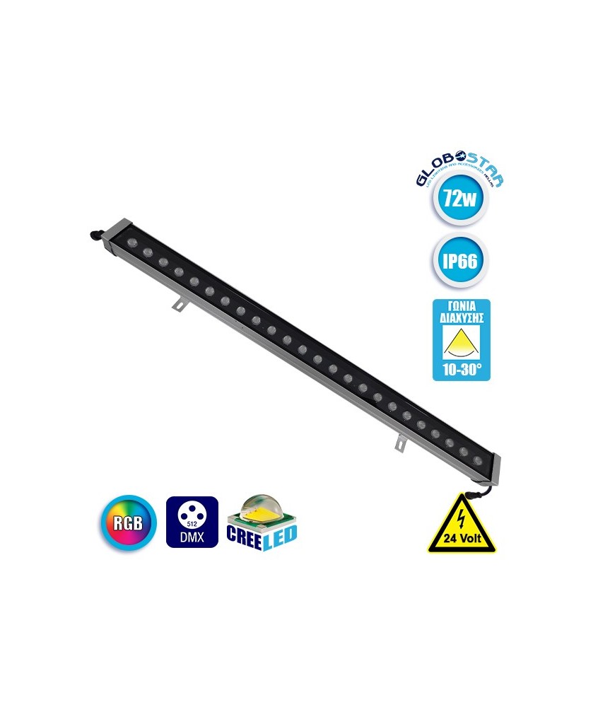 GLOBOSTAR® WASHER-MOZA 05121 Μπάρα Φωτισμού Wall Washer LED 72W 7200lm 10-30° DC 24V Αδιάβροχο IP66 RGB Dimmable - Γκρι Ανθρακί - Μ100 x Π7.4 x Υ7cm - 3 Χρόνια Εγγύηση